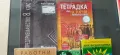 Помагала и учебници за 6 и 8 клас история, български, литература, математика, снимка 2