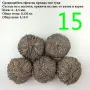 Евтини прежди в малки количества - нови и остатъци , снимка 12