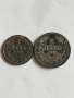 Лот 1913г. 1 и 2 лева., снимка 1