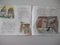 Книга "Хензел и Гретел - Братя Грим" - 16 стр. - 1, снимка 4
