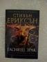 Книги в отлично състояние 10 лв, снимка 6