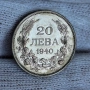 ✅ЦАРСТВО БЪЛГАРИЯ - 20 лева 1940 г. - ОТЛИЧНИ❗, снимка 1