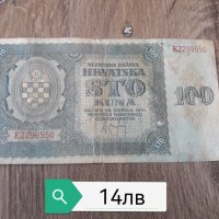 Стари чужди банкноти , снимка 5 - Нумизматика и бонистика - 38254333