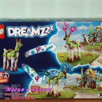 Продавам лего LEGO DREAMZzz 71459 - Конюшня на създанията от сънищата, снимка 2 - Образователни игри - 42412741