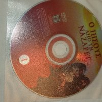 Лот от 18 Гръцки DVD двд диска /Гръцки филми/, снимка 10 - DVD филми - 40407369