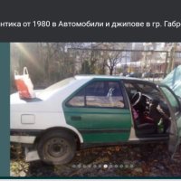 Пежо 405 антика от 1980,крик и др , снимка 9 - Автомобили и джипове - 39256795