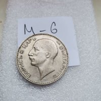 Сребърна монета М6, снимка 4 - Нумизматика и бонистика - 37200291