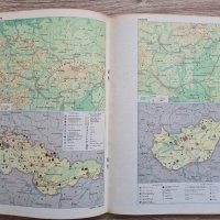 АТЛАС по икономическа и социална география на света и страните, 8 клас, 1988 г., първо издание, снимка 11 - Ученически пособия, канцеларски материали - 31843000