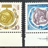 СССР, 1971 г. - пълна серия чисти пощенски марки, космос, 1*3, снимка 1 - Филателия - 36769807