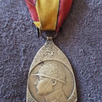 Рядък Белгийски медал 1914 - 1918 за участие в WW 1 Орден, снимка 1 - Антикварни и старинни предмети - 37482287