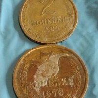 Лот монети 6 броя копейки СССР различни години и номинали за КОЛЕКЦИОНЕРИ 39387, снимка 6 - Нумизматика и бонистика - 44173982