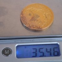 Турска златна монета Петолира, снимка 11 - Нумизматика и бонистика - 44261973