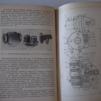 Книга "Электропневматические тормоза-Н.А.Албегов" - 208 стр., снимка 5 - Специализирана литература - 38299143