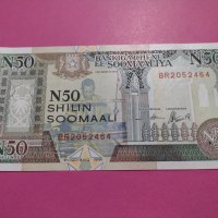 Банкнота Сомалия-15837, снимка 2 - Нумизматика и бонистика - 30542275