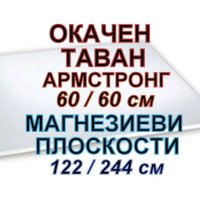 Навеси/Гаражи за коли, беседки за градина, снимка 16 - Строителни материали - 41935411