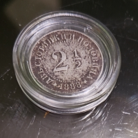 Княжеска монета 2 1/2 стотинки 1888г. , снимка 1 - Нумизматика и бонистика - 44810213
