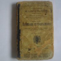 1877г-Стар Френски Учебник-De Langue Francaise Cours Comple, снимка 1 - Антикварни и старинни предмети - 39527867