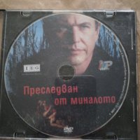 Двд филм , снимка 1 - DVD филми - 37142157