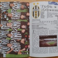 Левски - Ювентус футболна програма , снимка 3 - Колекции - 40356404