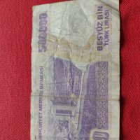 Две банкноти 500 000 лири 1970г. Турция/ 500 лей 1992г. Румъния за колекция - 27081, снимка 7 - Нумизматика и бонистика - 36588673