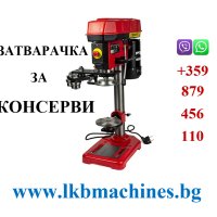 Ръчен екстрактор - преса за олио и масла, снимка 5 - Други машини и части - 40815784