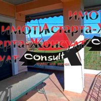 Астарта-Х Консулт продава къща в Молос Гърция , снимка 9 - Къщи - 42163667