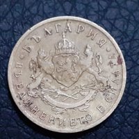 50 стотинки Царство България 1937, снимка 1 - Нумизматика и бонистика - 30802432