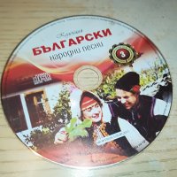 БЪЛГАРСКИ-цд 0403231649, снимка 2 - CD дискове - 39884098