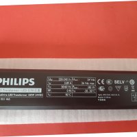 Захранване Driver PHILIPS за ЛЕД ленти и лампи 180W,7.5A,24V, снимка 2 - Лед осветление - 44586831