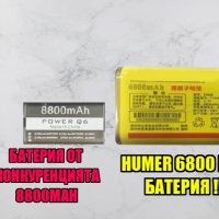 HUMER 6800mA/h cat .Български Език! удароустойчив влагоустойчив IP68, снимка 7 - Други - 34375019