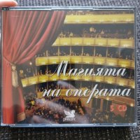Магията на операта - колекция от 5 CD, снимка 2 - CD дискове - 35164232