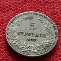 Монета 5 стотинки 1913г. Царство България за колекция - 27328, снимка 3 - Нумизматика и бонистика - 35147715