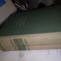 Учебник по вътрешни болести от К.Чилов, Т.Ташев, М.Рашев том 1 и том 2, снимка 2 - Специализирана литература - 30720992