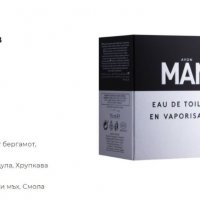Мъжки парфюми от AVON на уникални цени, снимка 7 - Мъжки парфюми - 40174291