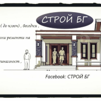 Сглобяеми къщи ,беседки, навеси,ремонт покриви, гипскартон, сухо строителство, снимка 1 - Ремонти на къщи - 43023239