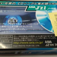 AXIA аудиокасети made in Japan, снимка 2 - Аудио касети - 35391449