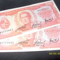 Уругвайски банкноти 2 х 100 песо 1967 г, снимка 4 - Нумизматика и бонистика - 31698106