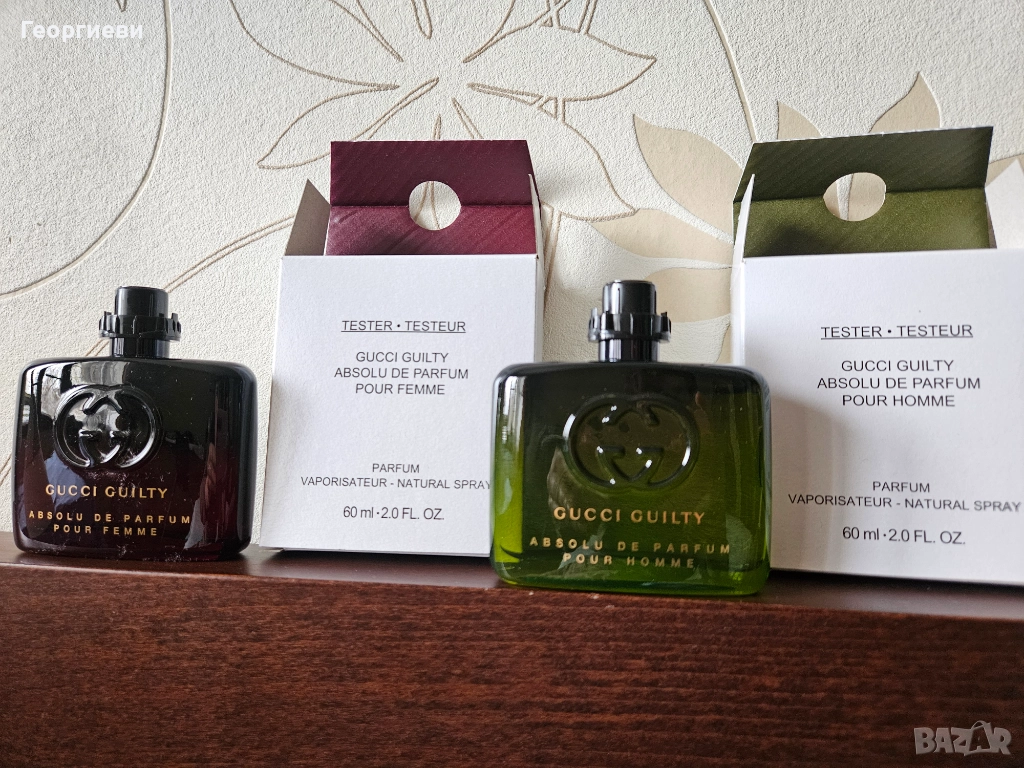 Gucci Guilty Absolu de Parfum 60 ml, снимка 1