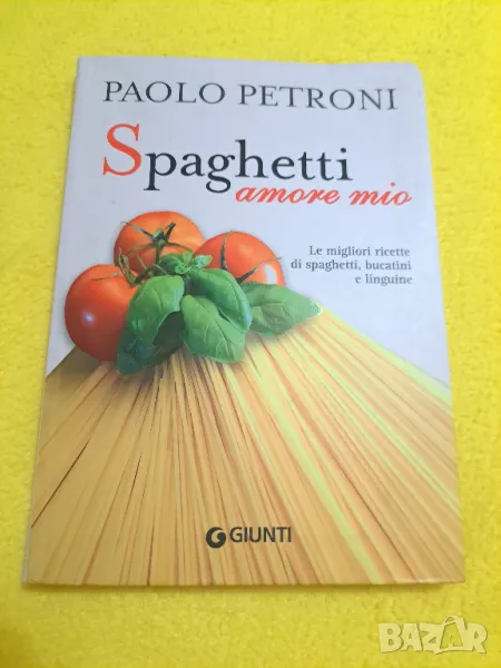 Spagehetti - Paolo Petroni 158 страници, снимка 1