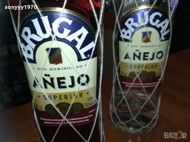 brugal 2бр празни маркови шишета 2412202115, снимка 1