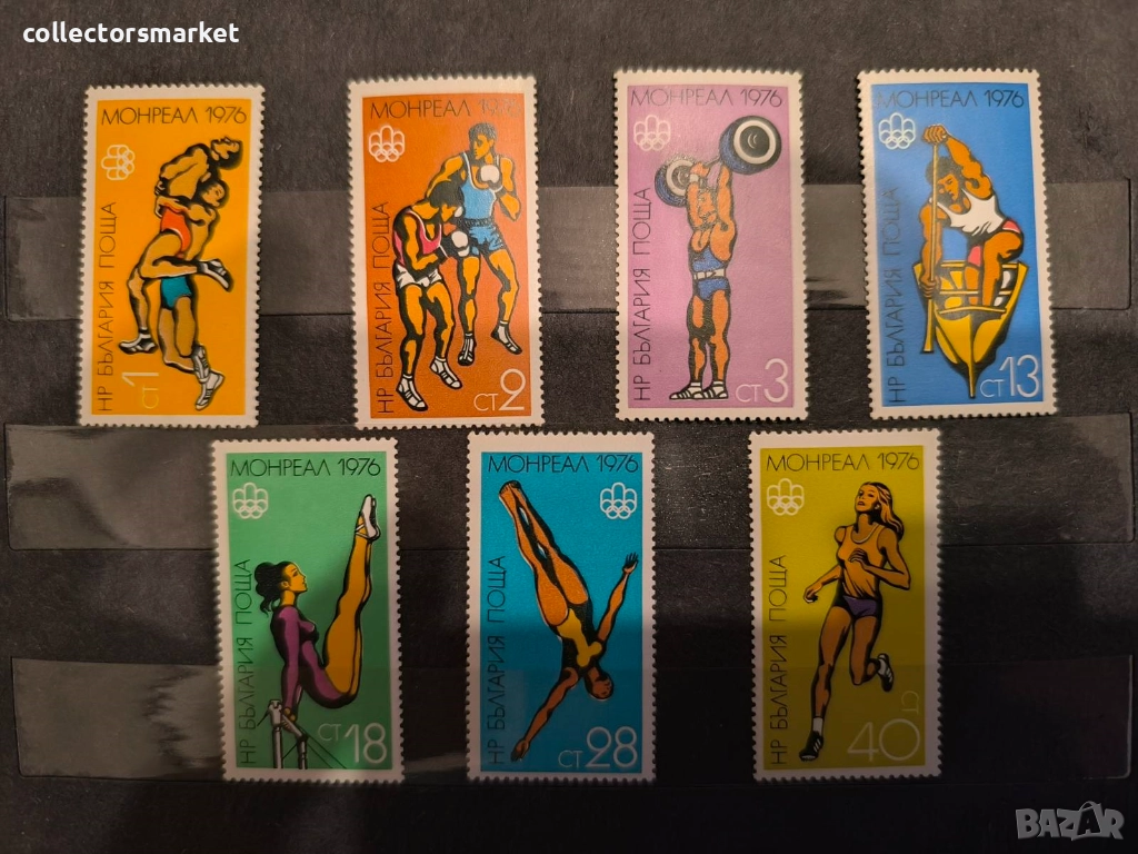 Летни Олимпийски игри Монреал ' 76, серия, снимка 1