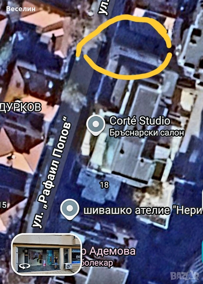 Гараж в центъра на Шумен , снимка 1