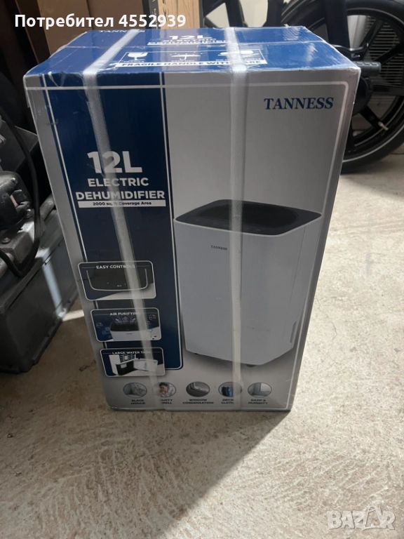 Влагоабсорбатор 12 л нов, снимка 1