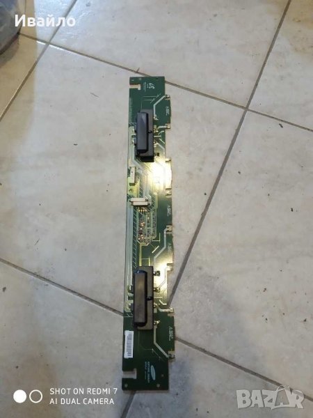 Инвертор sst400_08a01, снимка 1