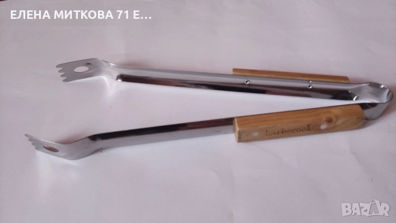 Щипки за барбекю 41 см, снимка 1