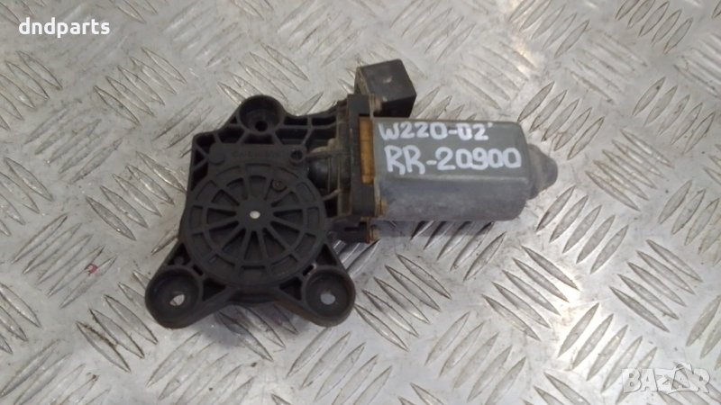 Моторче стъкло Mercedes S-Class W220 2002г.(задно дясно), снимка 1