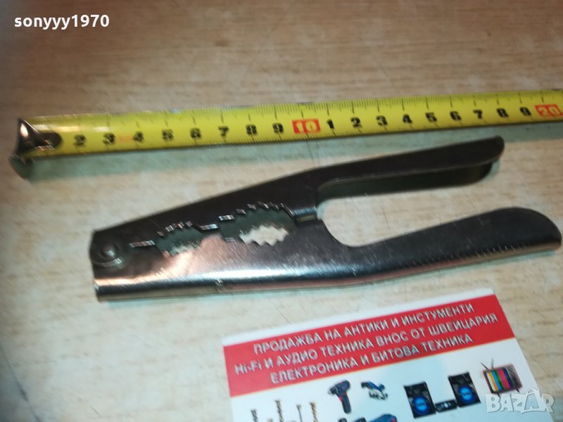 орехотрошачка метал 1702211814, снимка 1