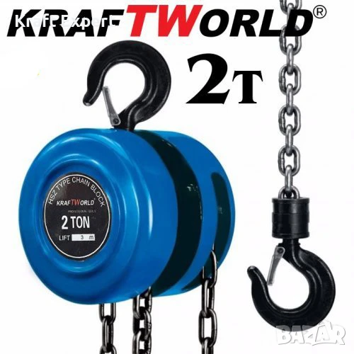 Ръчна лебедка 2t с верига с лостов механизъм KraftWorld 3m въже, снимка 1