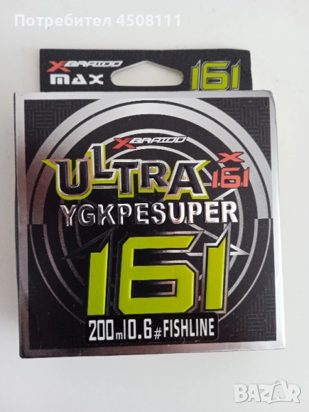 плетено влакно 16+1нишки , снимка 1