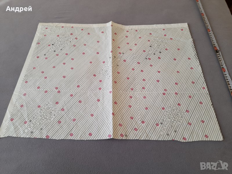 Стара опаковъчна хартия РУМ, снимка 1